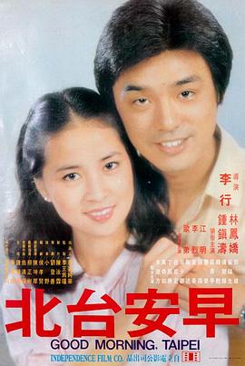 电影：长津湖 海报