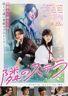电影：沙丘2 海报