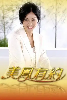 综艺：极限挑战 第10季 海报