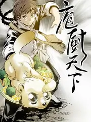 综艺：披荆斩棘 2026 海报