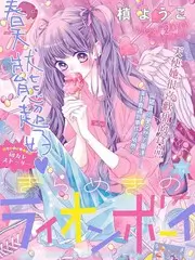 综艺：密室大逃脱 第6季 海报