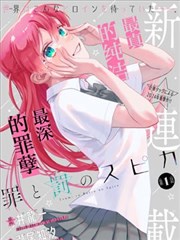 短剧：我在八零 海报